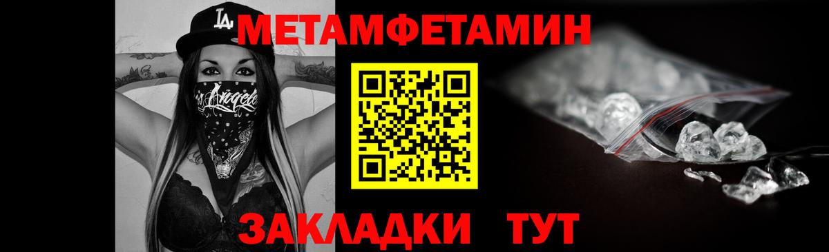 АМФЕТАМИН  АМФЕТАМИН VHQ  Вход с VPN  Нурлат 