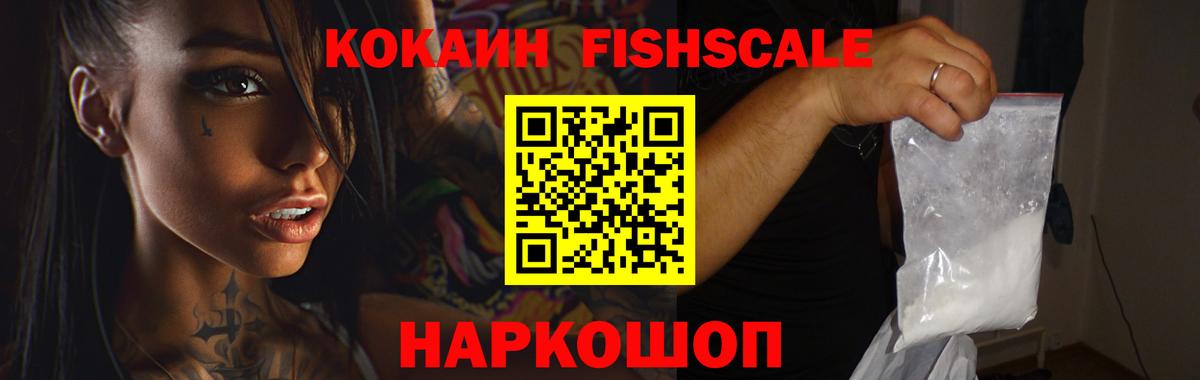 Кокаин Боливия  КОКАИН Колумбийский  Вход с VPN  Нурлат 