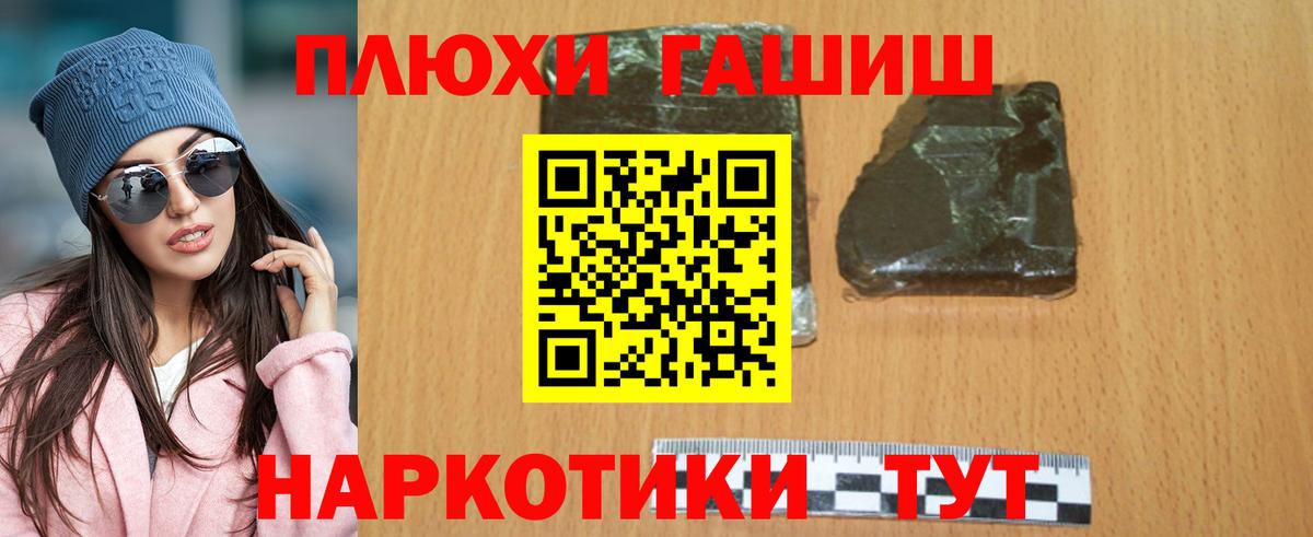 Гашиш индика сатива  Гашиш hashish  Вход с VPN  ГАШИШ  Нурлат 