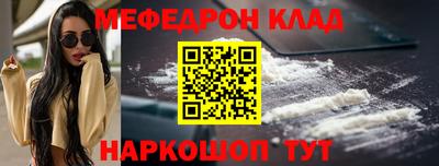 спайс Тулун