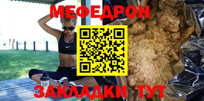 mix Тула
