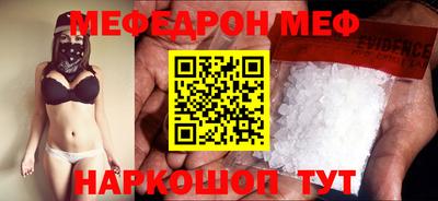mix Тула