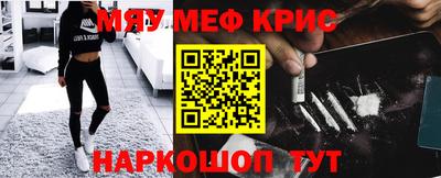 спайс Тулун