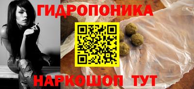 спайс Тулун
