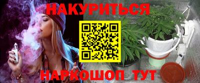 спайс Тулун