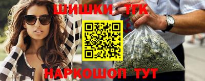 спайс Тулун