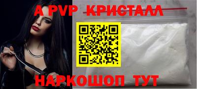 спайс Тулун