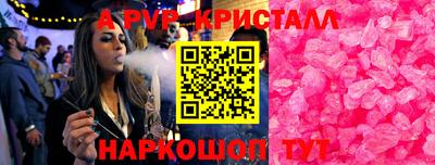 спайс Тулун