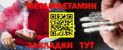 спайс Тулун