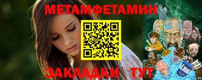 спайс Тулун