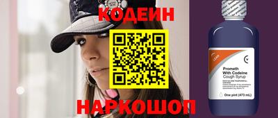 спайс Тулун