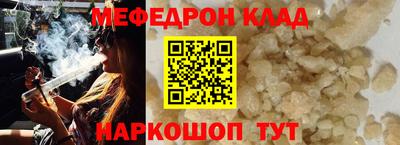 спайс Тулун