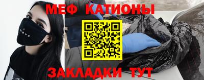спайс Тулун