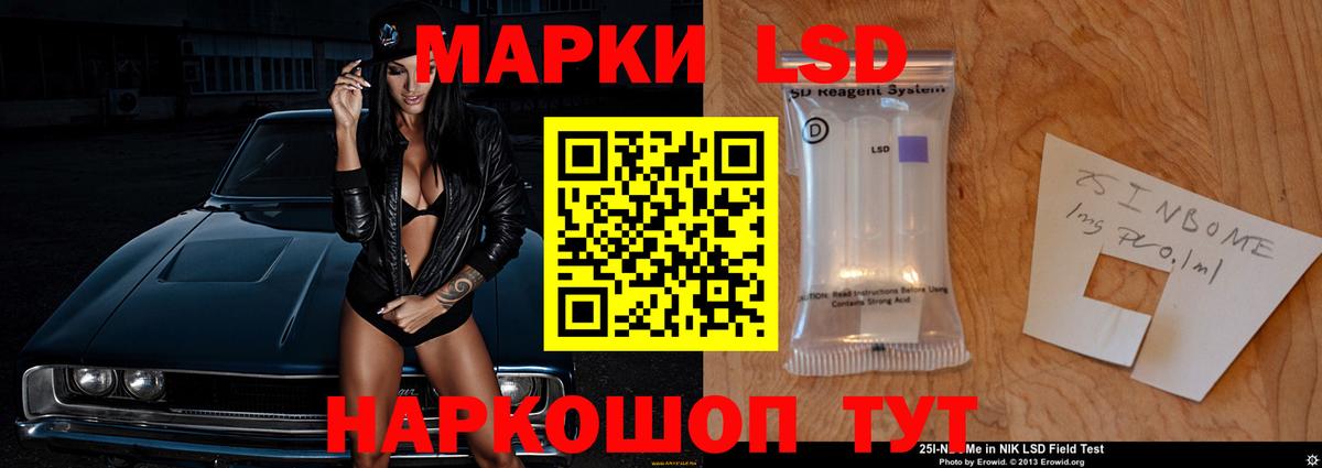 Нурлат  ЛСД экстази ecstasy  Вход с VPN  ЛСД экстази  Лсд 25 экстази кислота 