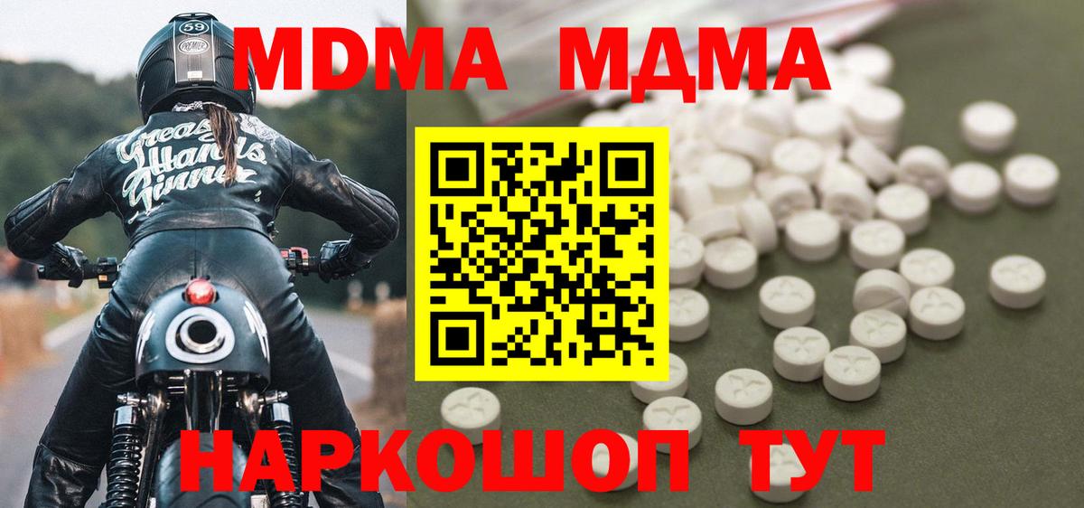 Меф МЯУ МЯУ   Экстази  ГАШИШ  АМФ кристаллы  COCAIN  Нурлат  LSD-25  ГАШ  Марихуана  Вход с VPN 