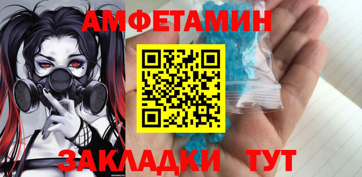 МЕТАМФЕТАМИН витя  МЕТАМФЕТАМИН витя  Вход с VPN  Нурлат 
