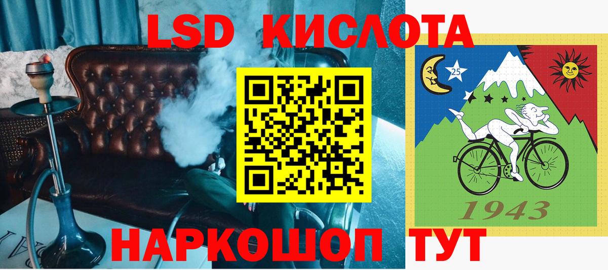 Марки N-bome 1,8мг  Марки N-bome 1,8мг  Нурлат  Марки NBOMe  Вход с VPN 