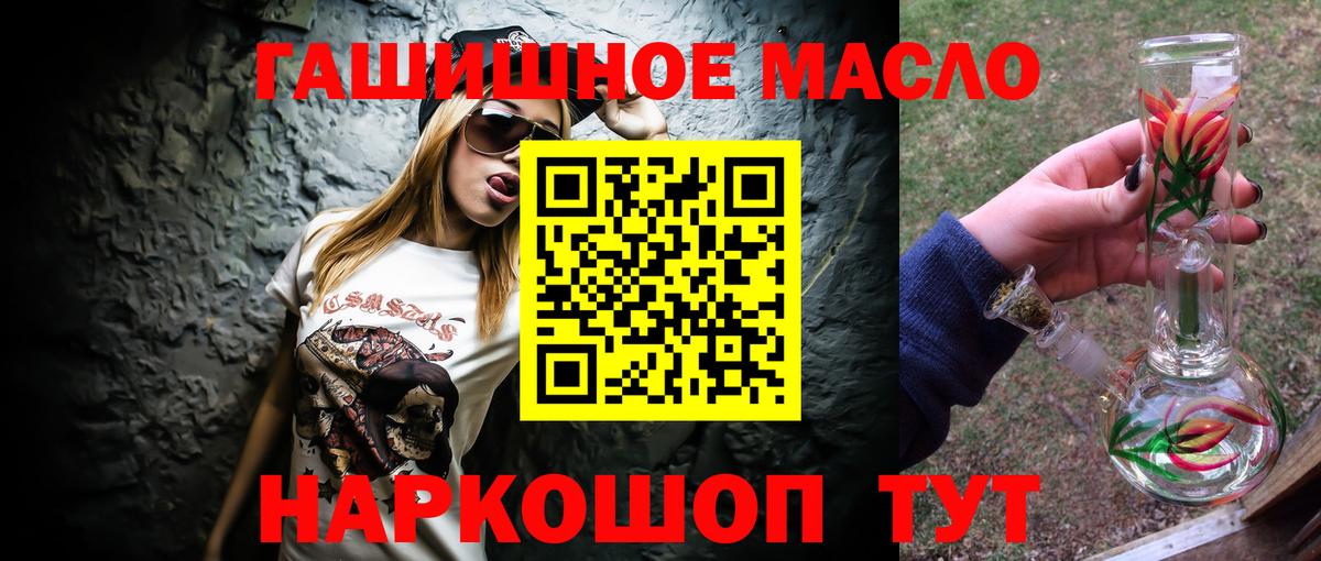 Нурлат  Дистиллят ТГК Wax  ТГК Wax  Вход с VPN 