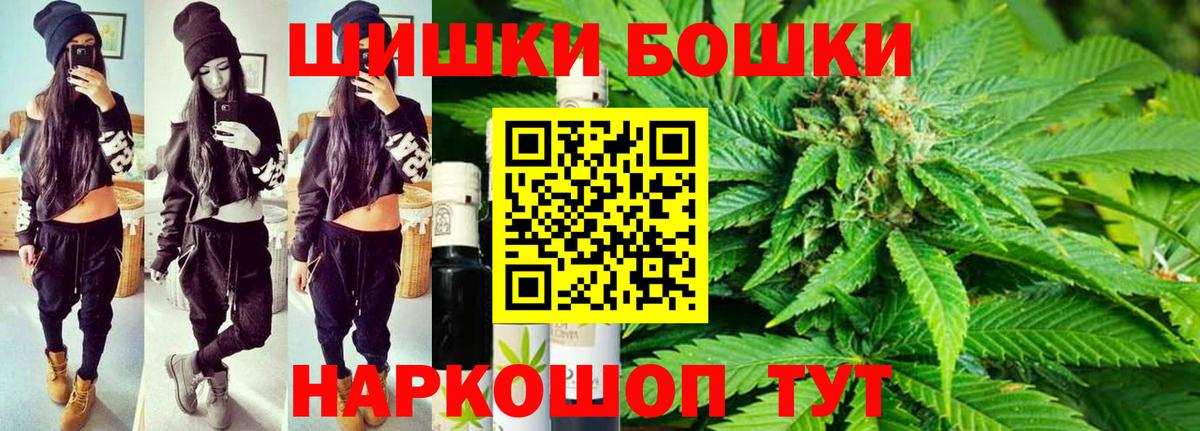 Бошки Шишки OG Kush  Бошки марихуана Ganja  Нурлат  Бошки Шишки SATIVA & INDICA  Вход с VPN  Бошки марихуана индика 